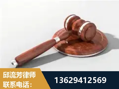 曲靖-经济犯罪