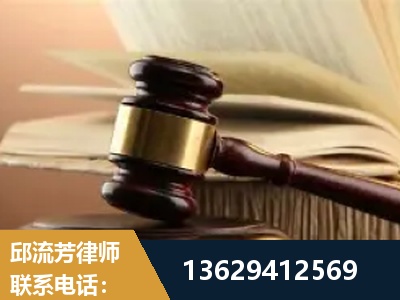 曲靖-离婚财产纠纷